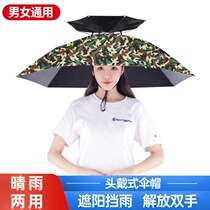 Vinyl umbrella cap head-mounted sunshade sunscreen fishing umbrella large tea picking bucket hat umbrella hat Cape head umbrella