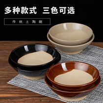 Ceramic steamed rice bowl steamed rice bowl purple sand bowl steamed egg bowl old-fashioned soil bowl with bowl rice noodles