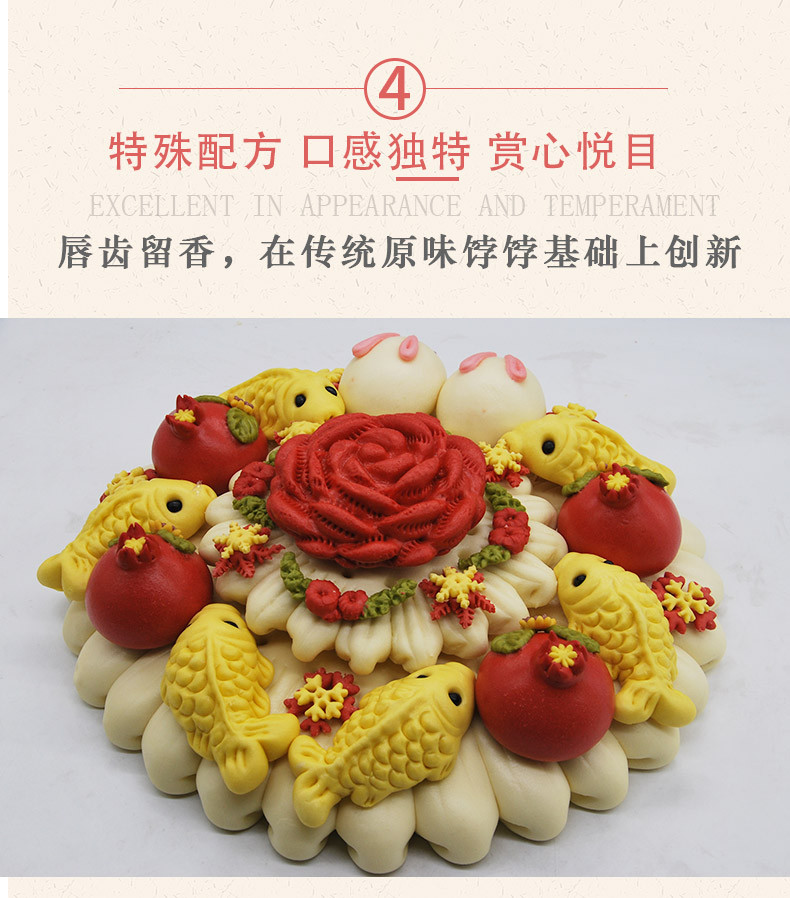 花开富贵胶东大花饽饽馍馍中式蛋糕点心结婚庆典记念礼物_7折现价298