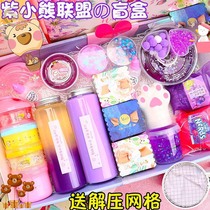 Fake water net red Fake cement girl heart net red Blind box Slime foaming glue set boxed decompression mud crystal mud