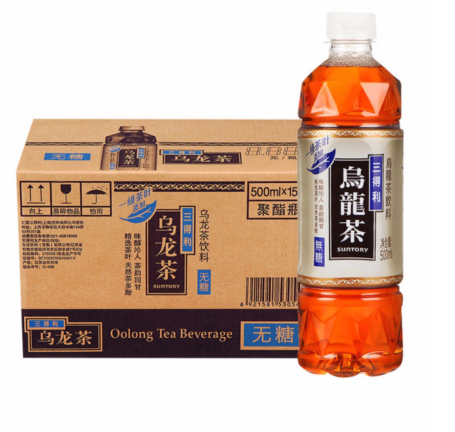 suntory三得利无糖乌龙茶500ml*15瓶整箱 茶饮料奶茶diy原料 包邮