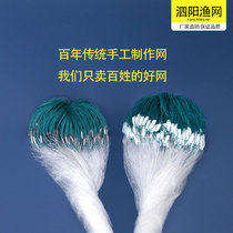 Surabaya Fishing Nets Three Layers Web Sink Nets Glued Nets Single Layer Nets Floating Nets Crucian Nets Nets Nets Nets White Strips Net