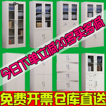 Wuhan office filing cabinet iron cabinet short cabinet bookcase data Cabinet password with lock certificate cabinet file locker
