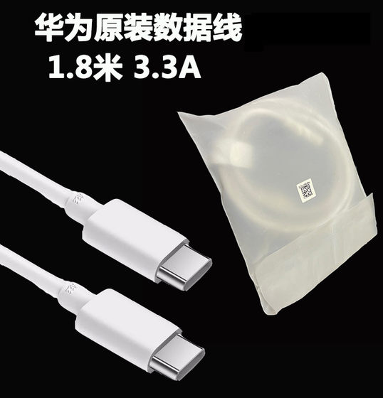 Huawei Laptop HW-200325CP0 충전 케이블 메이트 북 14 명예 마법 전원 케이블 어댑터 Huawei Laptop HW-200325CP0 충전 케이블 메이트 북 14 명예 마법 전원 케이블 어댑터