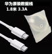 Huawei Laptop HW-200325CP0 충전 케이블 메이트 북 14 명예 마법 전원 케이블 어댑터 Huawei Laptop HW-200325CP0 충전 케이블 메이트 북 14 명예 마법 전원 케이블 어댑터