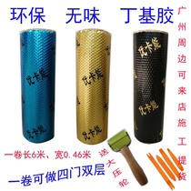 Car four soundproofing material butyl rubber stopper shock plate cotton three-in-one car noise modified self-adhesive