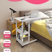 Removable bedside table disabled lift folding table rental study table lifting table computer writing narrow table