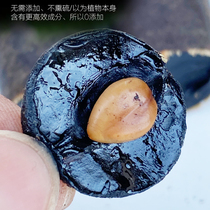 Myanmar constipation fruit Wild 500g selected sausage fruit A pound of stool solution fruit pure plants 2020 new goods