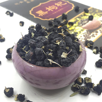 A total of 500 grams of Qinghai black wolfberry non-Ningxia Ji Structure Goji Gou Goji a total of 500g grams