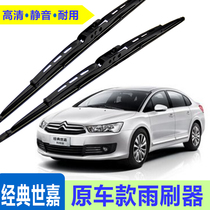 2010 2010 models of two-compartment three-compartment Shiga 08 08 09 11 11 13 13 years of Snow Iron Dragon Sega with a bone rain scraping