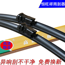 Buick yinglang XT GT 2010 2011 2012 2013 2014 wipers wiper tape wiper blade