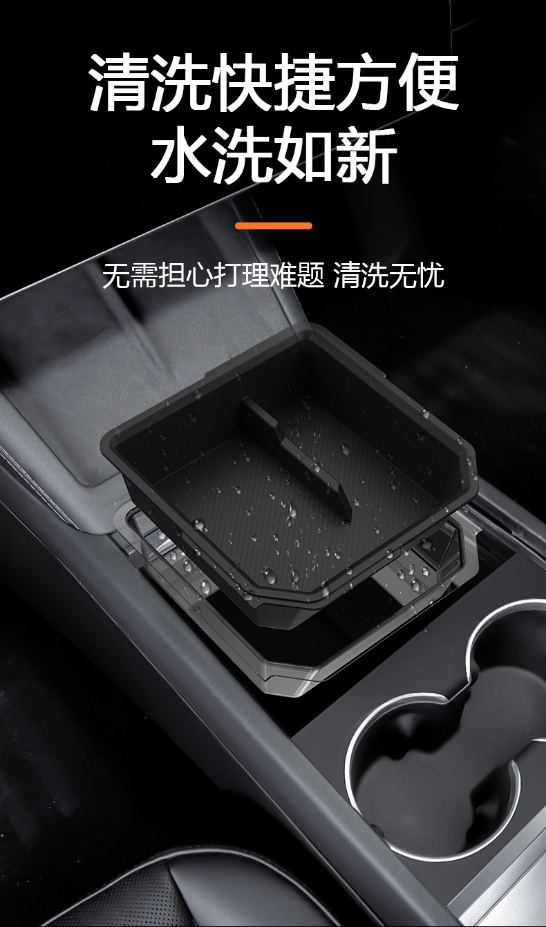 Suitable for Tesla's New Version Model Y/Yl/3 Central Control Storage Box Armrest Box Silicone Double-Layer Car Accessories