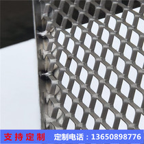 Aluminum Mesh Black Aluminum Mesh Aluminum Sheet Mesh Anti-Rat Mesh Ceiling Mesh Background Mesh White Decorative Mesh Barbed Wire Door Head