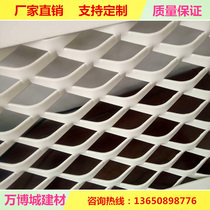 Book made rhombus aluminium mesh plate curtain wall styling stretch grid plate fluorocarbon spray aluminium alloy plate perforated fish scale mesh plate