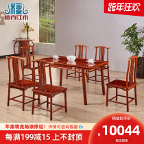 New Chinese dining table and chair combination Hedgehog Rosewood Rosewood copper Wood combined with simple modern mahogany rectangular dining table
