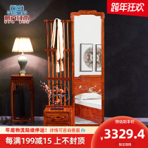 New Chinese hedgehog red sandalwood dressing mirror coat rack integrated full body floor mirror solid wood Rosewood Rosewood mahogany fitting mirror