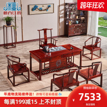 Mahogany tea table and chair combination new Chinese East African red sour branch solid wood tea table antique kung fu tea office furniture