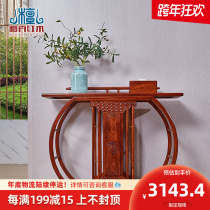 Xuan Guantai New Chinese-style mahogany porch cabinet Hedgehog red sandalwood rosewood case flat head desk Taiwan incense case corridor