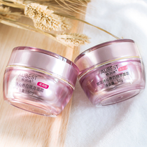 Aube Poetry Qin Nourishing White Fine Facial Cream 50g Lock Water Tonic Water Moisturizing Nourishing Essence Cream Moisturizing Cream Special Cabinet