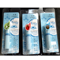 Caged moisturizing lip balm 3 2g moisturizing nourishing and nourishing student child male and female anti-dry cracking