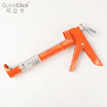 Jinmao silicone gun JM109A Glass glue gun Glue gun sealant gun Red glue gun thickened type