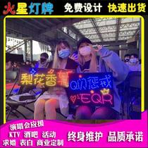 Happy birthday led light board custom concert props class luminous word star hand-held aid card diy custom