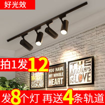 Spot light LED track light Clothing store COB commercial surface mounted ceiling rail type ultra-bright concentrated light background wall ceiling