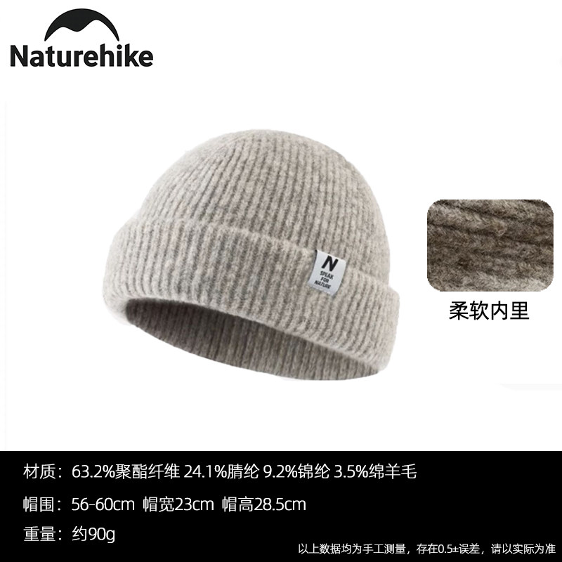 Naturehike Thick Knitted Wool Hat Winter Warm Outdoor Women's