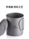 NH Nokke Pure Titanium Water Cup Bowl 야외 접이식 티타늄 컵 티타늄 그릇을 끓일 수 있습니다. NH Nokke Pure Titanium Water Cup Bowl 야외 접이식 티타늄 컵 티타늄 그릇을 끓일 수 있습니다.