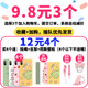 Apple x following iphone11Pro/xr/xs/Max / 6/6 s/paragraph 7 silicone cute plus eight men and women ProMax cases iphonex couples creative iPhonexr drop P soft Apple x following iphone11Pro/xr/xs/Max / 6/6 s/paragraph 7 silicone cute plus eight men and women ProMax cases iphonex couples creative iPhonexr drop P soft