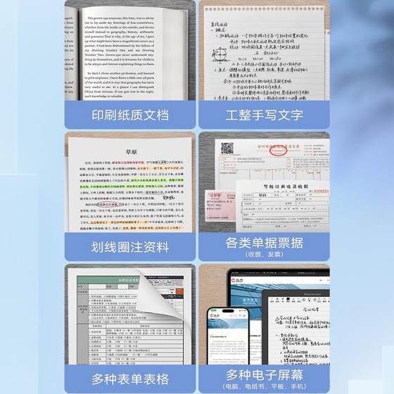 Hanwang 스캔 펜 T500 빠른 녹음 펜 입력 펜 잘못된 질문 스캔 펜 학습 스캔 펜 데이터 정리 스캐너 사무실 교과서 양식 발췌 초기 T500 Hanwang 스캔 펜 T500 빠른 녹음 펜 입력 펜 잘못된 질문 스캔 펜 학습 스캔 펜 데이터 정리 스캐너 사무실 교과서 양식 발췌 초기 T500