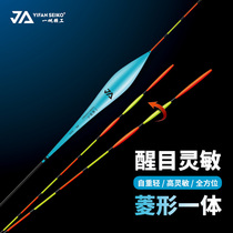 A sail of fine work float with high sensitivity plus coarse and striking myopia fish drift black pit wild fishing crucian fishing