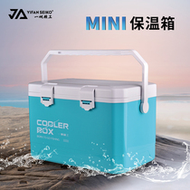 One sails fine work 2022 new small ultra light fishing case can fit oxygenated pump light fishing fridge Shrimp Tank