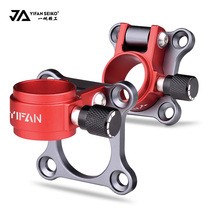 One Sail Fine Fishing Box Umbrella Stand Accessories Free Aluminum Alloy Thickened Anti-Windy Universal Folding Fish Accessories