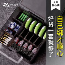 One Sailor Athletic competitive small accessories Silicone Space Bean Lead Leather Float Base Suit Fishing complete Supplies Mainline Line Group