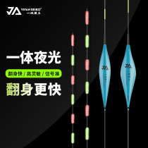 A sails and a rough water and a weak shadow of the light driftwersThe floating adrift of the floating adrift for fishing and floating.