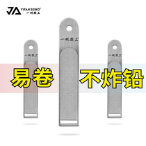 One sail fine work roll lead plate thickened fishing lead leather plate multifunction rubbing lead plate fishing gear lead leather roll lead leather seat