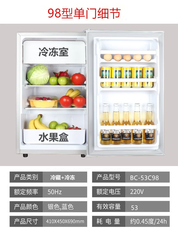 Tủ lạnh nhỏ Rongsheng 65/95 Cửa đơn Cửa đôi Tủ lạnh Đông lạnh Phòng ngủ tập thể gia đình Người thuê Tủ đông mini đơn - Tủ lạnh