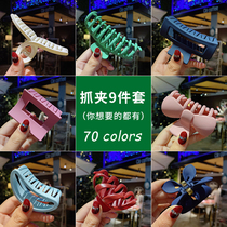 Bathing grab clip female medium Korean Net red top clip headgear simple back head dish shark clip ponytail hairclip