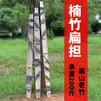 Pure hand-made agricultural bamboo pole carrying water pole hook load pole bamboo strip rope and iron hook