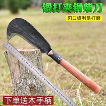 Agricultural hand-forged steel hackerel outdoor multi-purpose wood chopping wood chopping wood cutting grass cutter road cutter Mountain knife