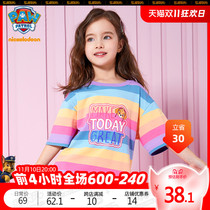 Wang Wang girls striped short sleeve children's rainbow T-shirt 2022 fashionable girl baby foreign Qi cartoon half sleeve summer