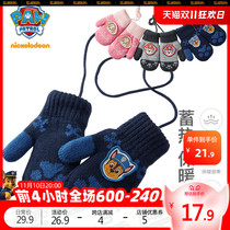 Wang Wang Children's Fleece Gloves Boys' Autumn Winter Kids Warm Finger Cover Girls Cute Yarn Gloves