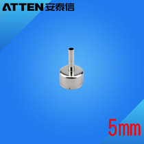 Antaixin AT858D AT858A hot air welding table wind gun nozzle 858 series air gun nozzle 5mm 8mm 12mm