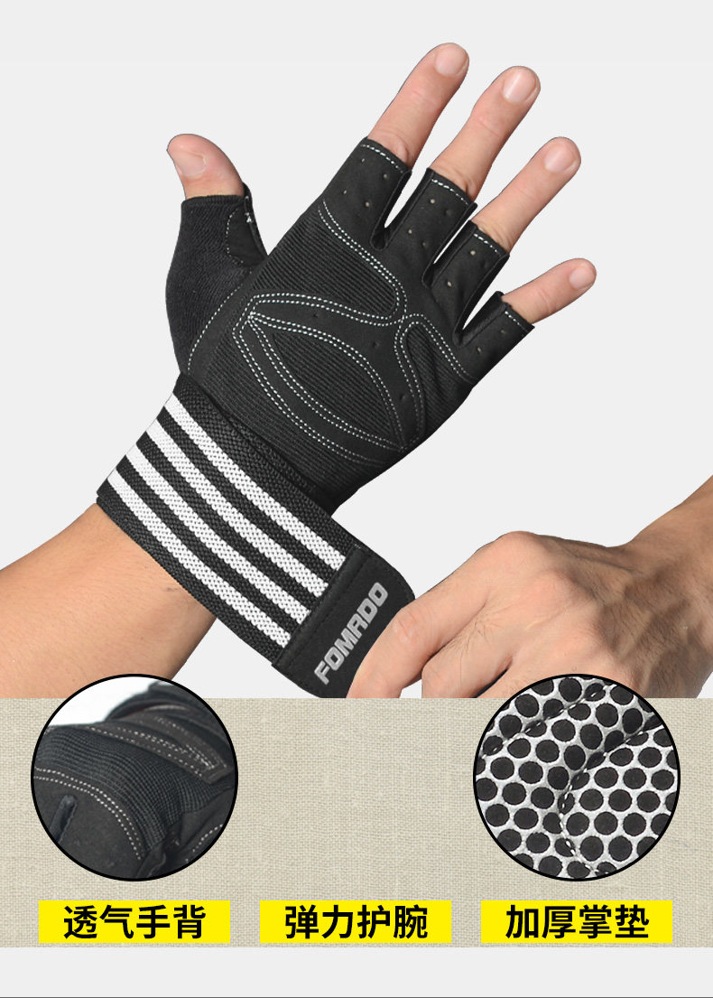 【运动护具】健身房护手套男带护腕器械训练半指锻炼哑铃运动女单