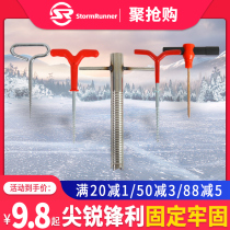 Ice Nails Nails Large Tent Ground Nails Plus Coarse Campsite Nails Large Tent Days Curtain Fixed Steel Nails Reinforced Ground Nails
