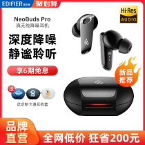 Walkers neobudspro Bluetooth Headset Real Wireless Active Noise Reduction In-Ear 2021 New nb2pro lollipopspro tws2pr