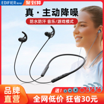Walkers W280NB Active Noise Reduction Sports Bluetooth Headset Neck Hanging Wireless Running Special Game In-Ear Hanging 2021 New w200bt Men's and Women's Long Endurance