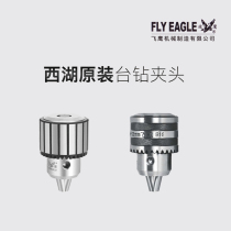 Feiwk Industrial Table Bill Clamp B10 B16 B18B22 Precision Drilling Clamp Wrench