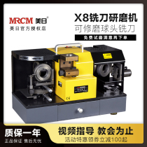 X8 Ball - head milling machine Ball milling machine Ball milling machine MR - X8 tungsten steel